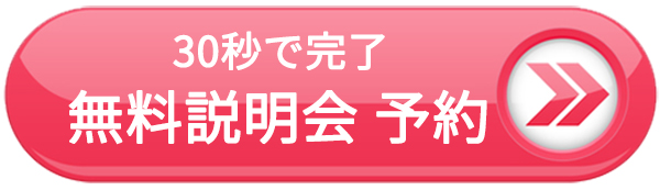 テキスト